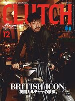 CLUTCH Magazine 日本語版